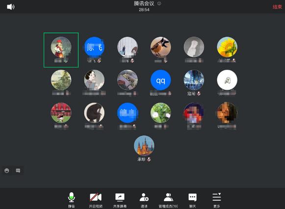 电脑腾讯会议如何截图