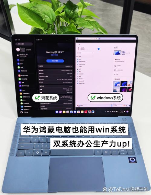 华为电脑怎么显示正常桌面