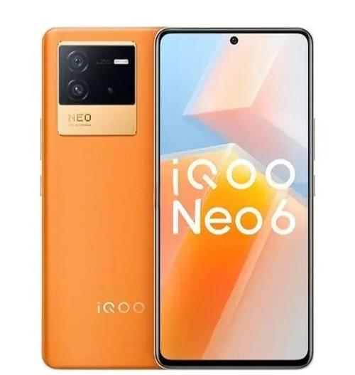 iqooneo6优缺点