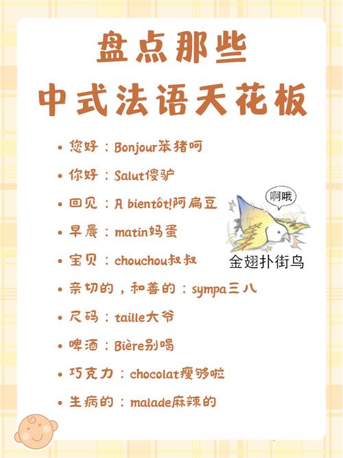 rare的用法及搭配