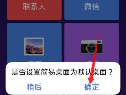 vivo手机怎么开启老年人模式
