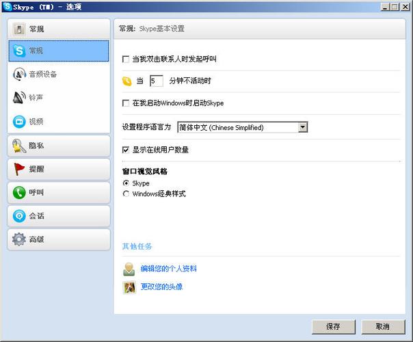 ICQ推荐软件
