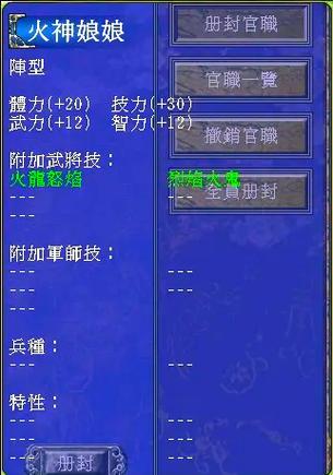 三国群英传7是单机游戏吗