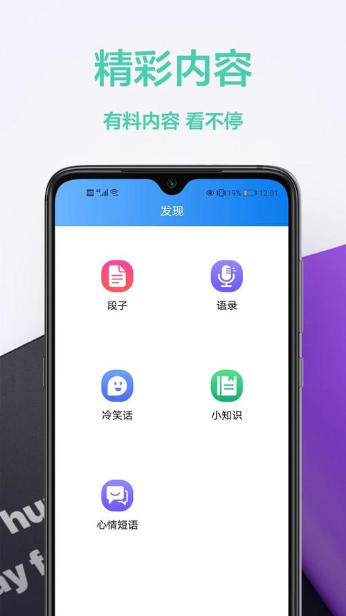 幻影wifi9.0免费版