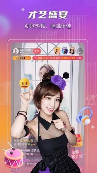 破解版盒子直播app