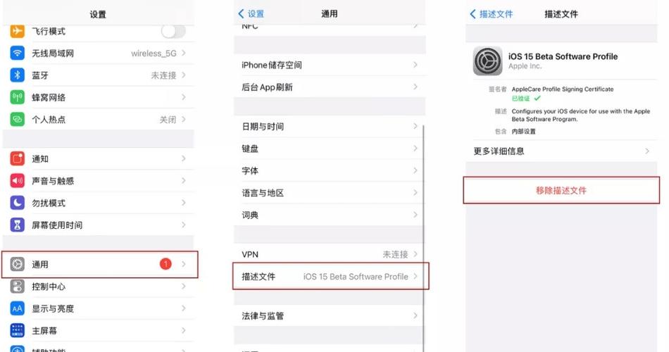 关闭iphone自动更新