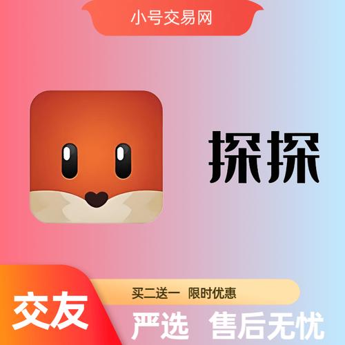 soul账号购买入口官网