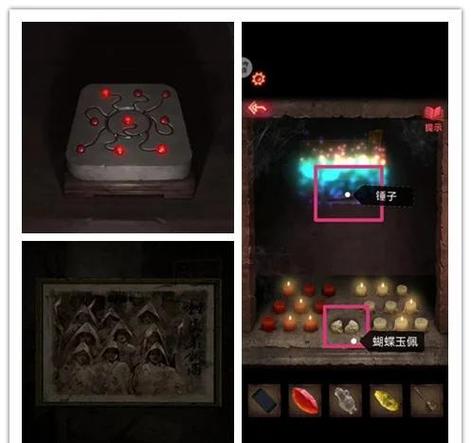 纸嫁衣2全流程通关攻略