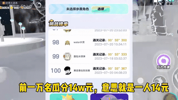 赏金赛赚钱平台