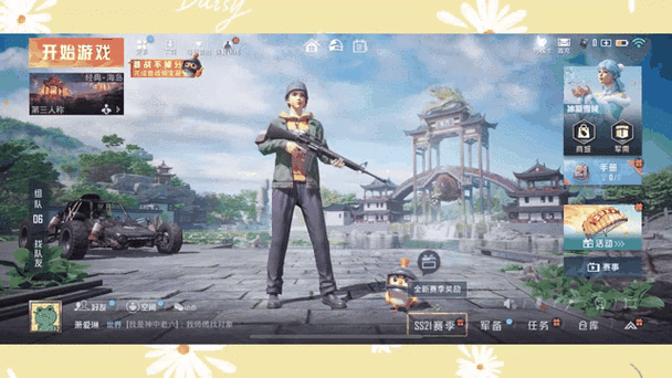 吃鸡屏蔽好友会怎么样