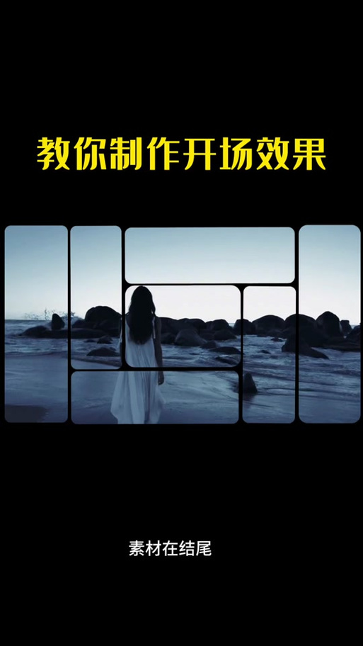 剪映模板素材怎么下载