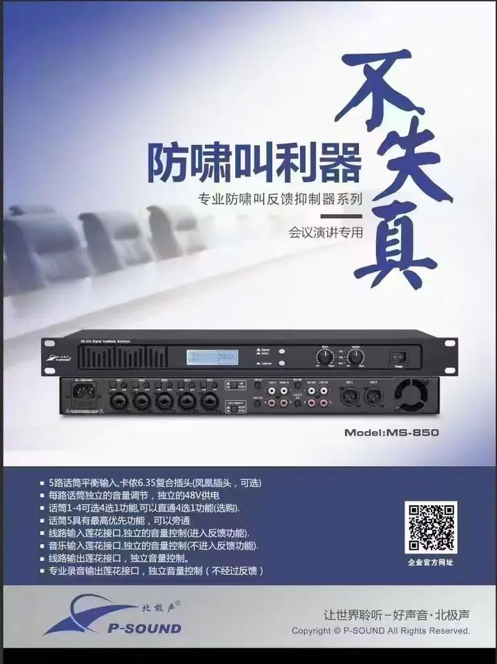 啸天框架4.0防闪退