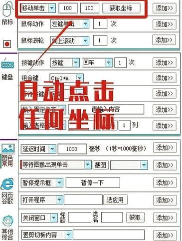 魔兽世界自动打怪脚本