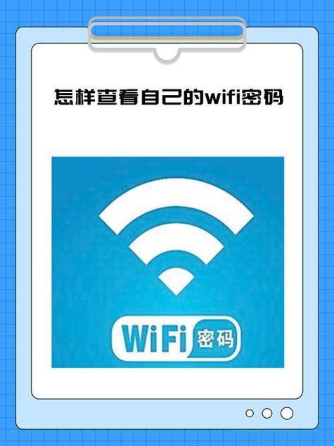 监控提示wifi密码错误