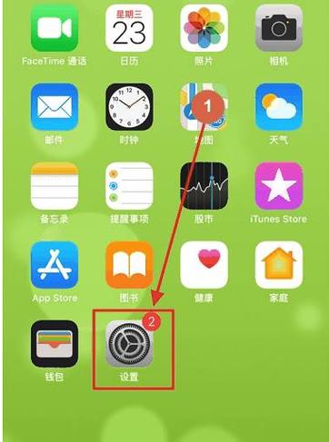 苹果手机打字键盘没有声音