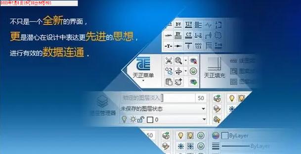 天正T20通用图库
