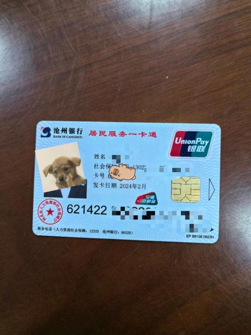 银行卡年费取消了吗