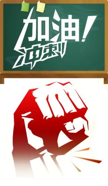 男生女生向前冲第十季