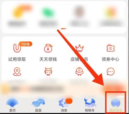 闲鱼申请部分退款后差价在哪