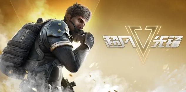 超凡先锋快手版本下载