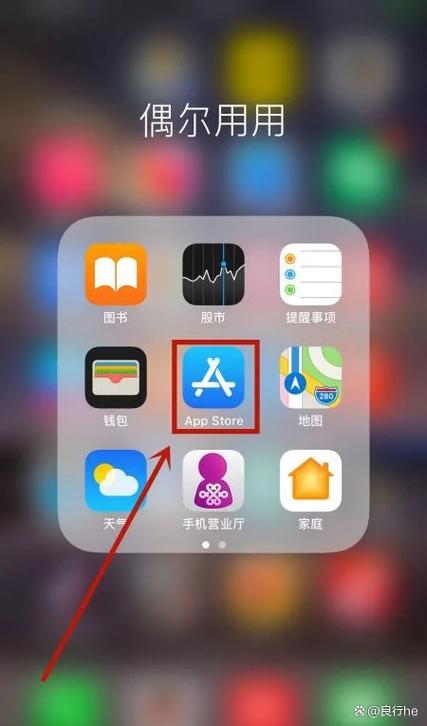 苹果下载文件的步骤