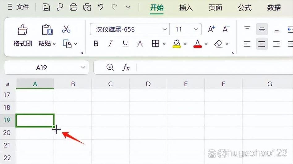 自动填充excel表格