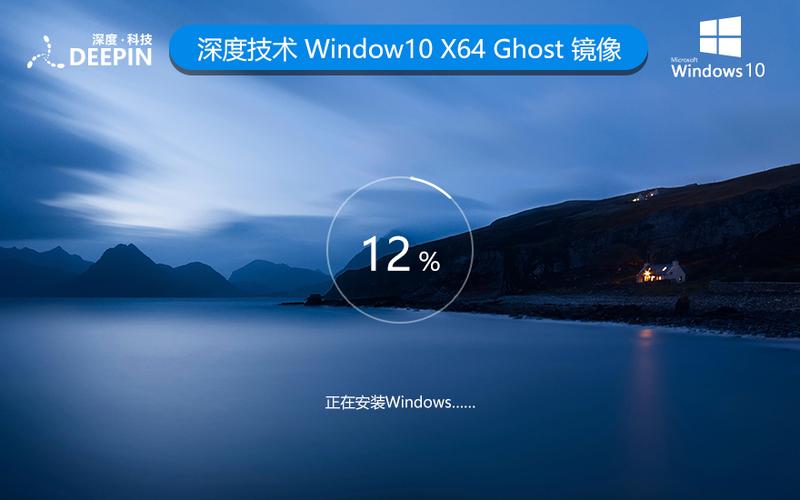 win10安装deepin双系统