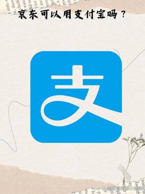 iPhone小组件支付宝无法载入