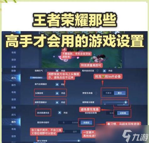 打王者荣耀一按键就切出游戏