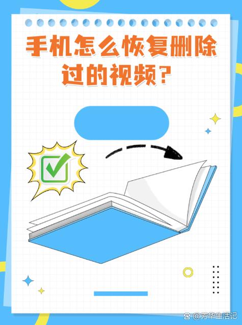 华为手机视频删掉能找回吗