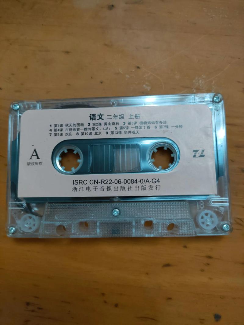 QQ音乐2024老旧版本