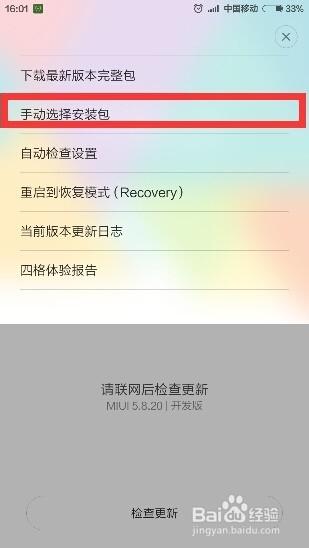 稳定版