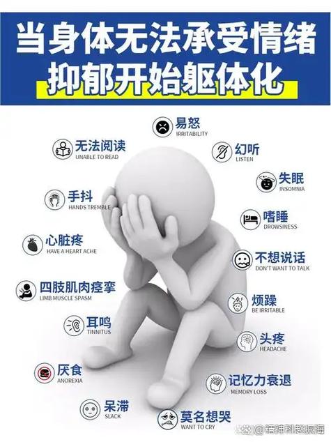 喜欢疼痛感的心理原因