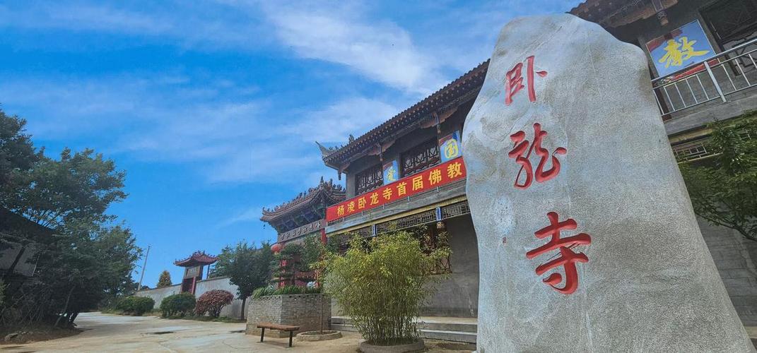 西安卧龙寺最厉害三个佛