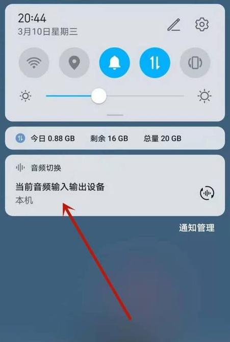 蓝牙耳机声音延迟
