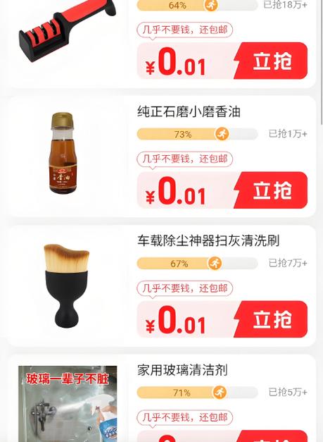 被商家限制购买怎么解除