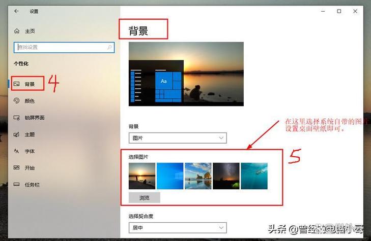 win10 屏幕保护设置