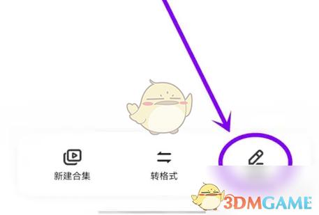 vivo如何删除多余的空白的页面