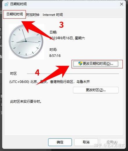win10不显示日期只显示时间