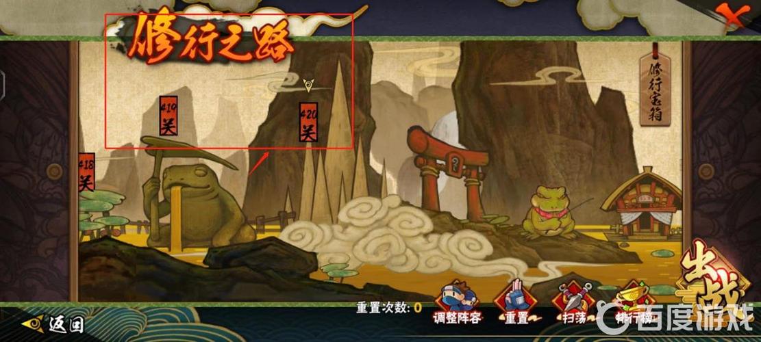从火影世界开始修行