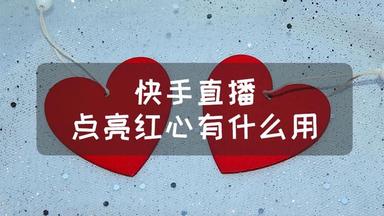 网红商城app介绍