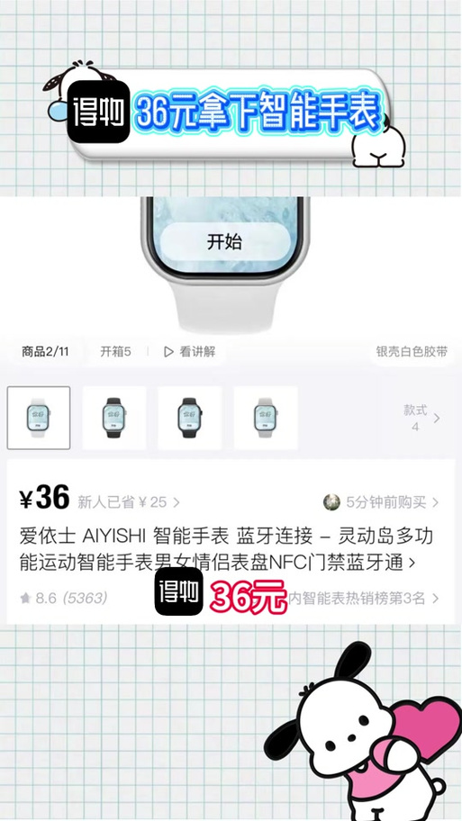 得物怎么领取优惠券
