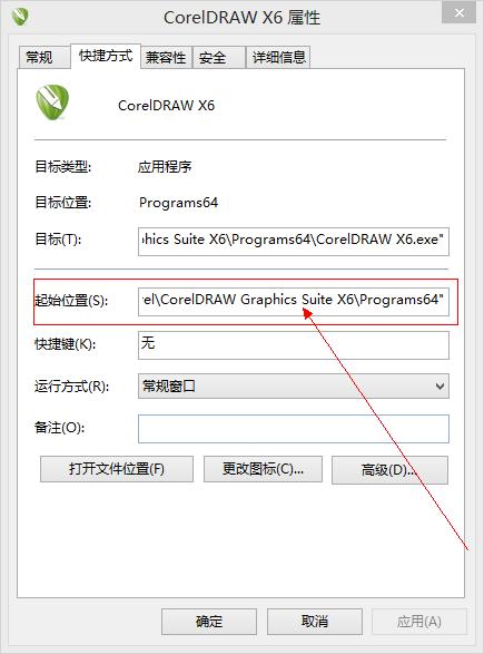cdr缩略图无法显示
