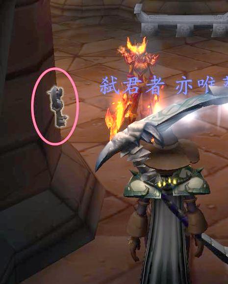 魔兽世界70级副本钥匙