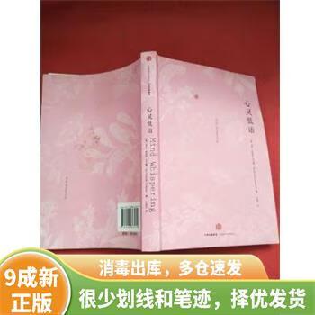soul被限制聊天了 对方会知道吗
