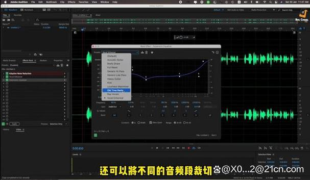au声音闷怎么处理