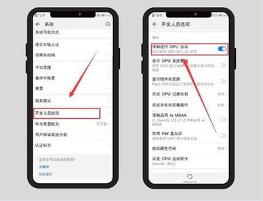 华为手机哪些功能可以关闭