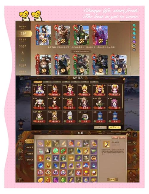 进阶武将传承会消失几个