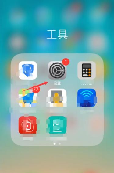 icloud照片自动上传怎么关闭