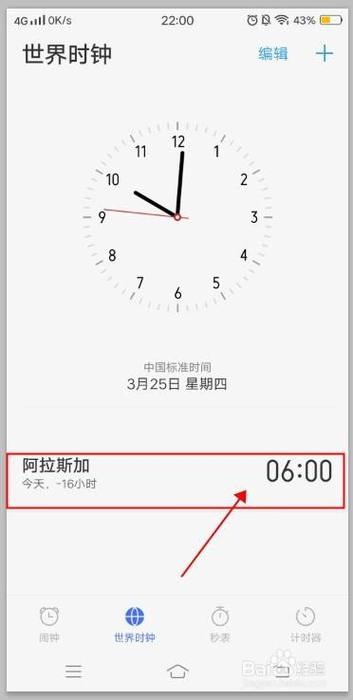 手机编译时间是出厂日期吗